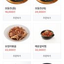 엘에이된찌 이미지