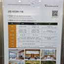 교원연수원매점