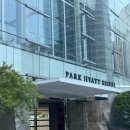 Park Hyatt seoul 파크하얏트서울 코너스톤 - 평일 런치5코스 후기💙발렛무료,주차정보