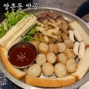 잡내 없는 광주 소곱창 맛집 추천 쌍촌동 쌍곱 방문 리뷰