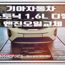 엠제이모터스포츠 이미지