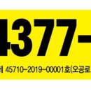 런닝맨공인중개사사무소 이미지