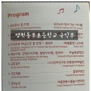 영천동부초등학교 이미지