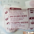 더함유통 이미지