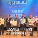 (주)에이치엔에이파마켐 코스인코리아닷컴