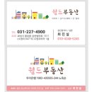 수영리 수영프라자 이미지
