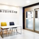 목동 굿맘 산후조리원 이미지