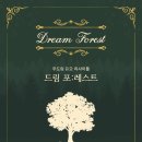 우드림 - 파주시 엘지로 406-3 | 우드림