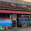 울산양꼬치 이미지