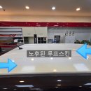 연베이지 | 닛산큐브 루프스킨 사이드미러랩핑 연베이지 시공 후기 완벽 정리