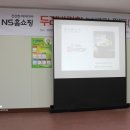 (주)하나푸드시스템 이미지