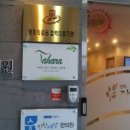 경희별한의원 네이버블로그