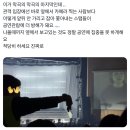 앵콜때도 홈마들한테 지랄하는 데이식스 스탭들 이미지