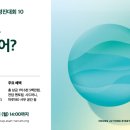 경진아산
