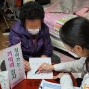 곡성군치매안심센터 이미지