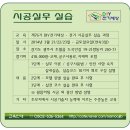 제76기 DIY전기세상 시공실무 실습교육(3월 21/22/23일-금토일:3일연속) 이미지