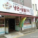 구월1동-13 이미지