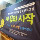 양북지역아동센터 이미지