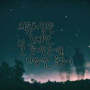 늘곁으로 이미지