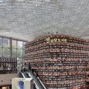 여누몰