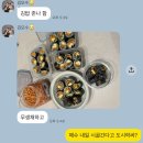 석관초등학교 | 유띠의 3월 😘