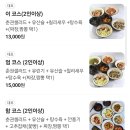 도원반점 - 강남구 | 도원반점