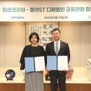 JW메디텍 이미지