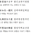 진주 응석사 대웅전 이미지