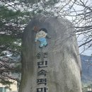 송천떡마을 | [속초 한달살기 #22] 양양 송천떡마을 방문기 : 떡 매니아의 솔직한 시선