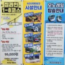 보은군청 전천후보조육상경기장 | b11 현장] &#39;스포츠 메카&#39; 제주서도 문의 왔다... &#39;몸만 오시면 됩니다&#39; 축구 등 전훈 유치에 진심인 보은군