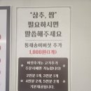 육장고