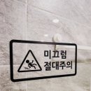 더블유짐야탑9호점 이미지