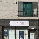 어:여쁘다