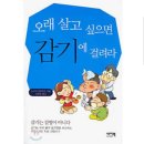 발바닥통증,족저근막염,하지정맥류 이미지