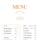 대실역남로4길 이미지