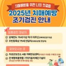 의성군치매안심센터 이미지