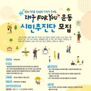 포유(for you)