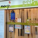가인비뇨기과 이미지