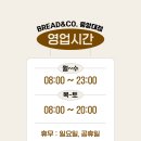 브레댄코 중앙대점 네이버블로그