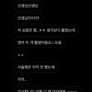 달천고등학교 이미지