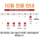 구리위담한의원 이미지