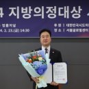(주) 정대