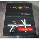 이거시쪽갈비 이미지