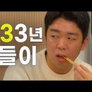 270-2033 이미지