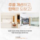 바노바기의원 동탄 이미지