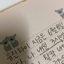 오천영광 어린이집 급식소 | [5월/6월 일상] 부지런히 가보자고