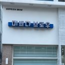 영선2동-1 이미지