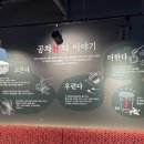 공차구미형곡점 이미지