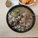 청도소머리국밥 이미지