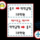 원앙4길 이미지